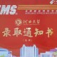 河北大学拔尖班怎么样