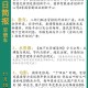 大学观看电影简报怎么做