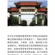 在山东上大学怎么样啊