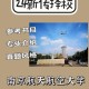 南京航天航空大学怎么去