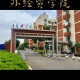 外经贸大学是哪个大学