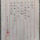 白居易长相思多少字