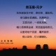 青玉案元夕共多少字