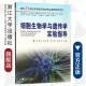 细胞生物学与遗传学哪个好