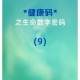 百七十除以多少=51余九