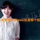 上海交通大学ieee班是哪个院的