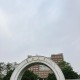 暨南大学校本区是哪个