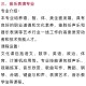 哪个大学有音乐表演专业