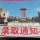 太原路上的是哪个大学