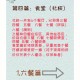 西北农林大学学费多少