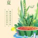 山海经孟夏指农历多少月