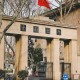 江苏多少名东南大学