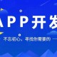 学生会app是哪个公司开发的