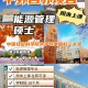 杜兰大学北京大学哪个好