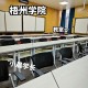 百色学院和梧州学院哪个好