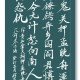 七绝诗多少字