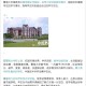 暨南大学历史学在哪个学院