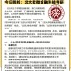 北京大学金融是哪个学院