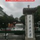 中南民族大学和湖北哪个好