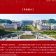 贵师大多少个学院