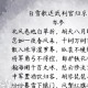 白雪歌送武判官归京多少字