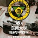 能源与环境哪个大学好