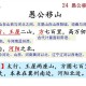 列子八篇全文共多少字