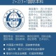 四川外国语大学哪个专业好