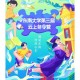 东南大学动漫系多少分