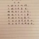 元曲古诗多少首