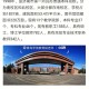 山东英才学院离哪个大学近