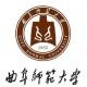 教师教育学院是哪个大学的