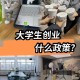 沈阳有多少大学生