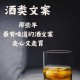 全唐诗写酒的多少