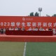 首师大有多少学生