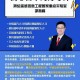 武汉大学有多少师生