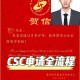 公派联合培养去哪个国家好