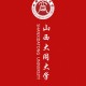 同大是哪个大学山西