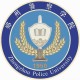 河南警察学院大学多少分