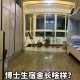 同济大学彰武宿舍多少平