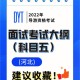 河北省哪个大学有导游专业