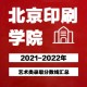 全国印刷类大学有多少