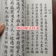 全国有多少人叫杨符