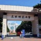 东北师范大学哪个学科好