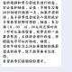 南通确诊大学生是哪个学校