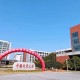 中国计量大学正大门是哪个