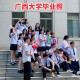 广西共有多少大学生