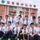 你所在的学校有多少学生