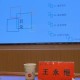 新科学院是哪个企业都