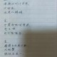 小令通常为多少字以内